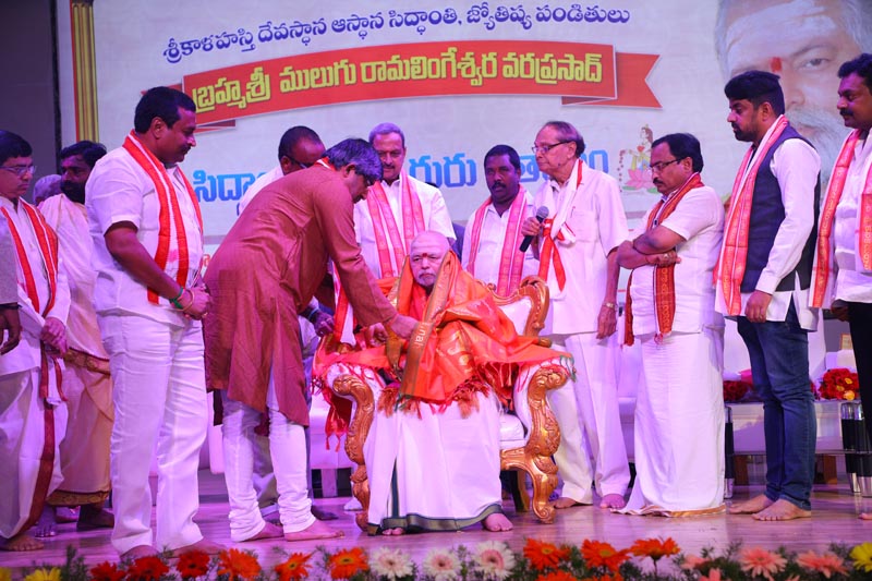 Sri Mulugu Ramalingeshwara Varaprasad Siddhanti was honoured with Jyotishyasastra Vignana Visharadha at Tummalapalli Kalakshetram, Vijayawada (209)